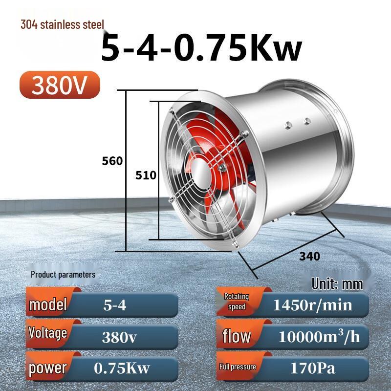 Nai Duo High Temperature Industrial Axial Flow Fan