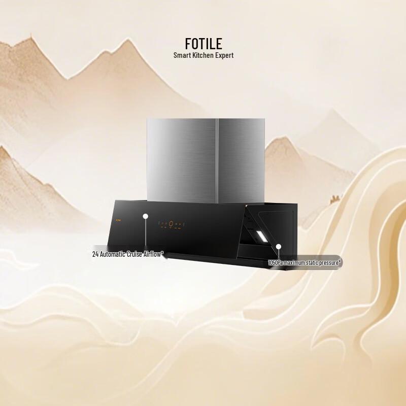 FOTILE JCD10TA Wind Cube Side-Draft Range Hood CN plug (adapter included)