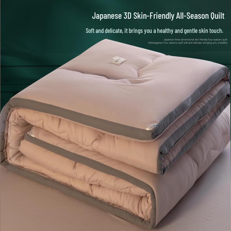 

HOdoHome All-Season 9-Hole Fiber Quilt