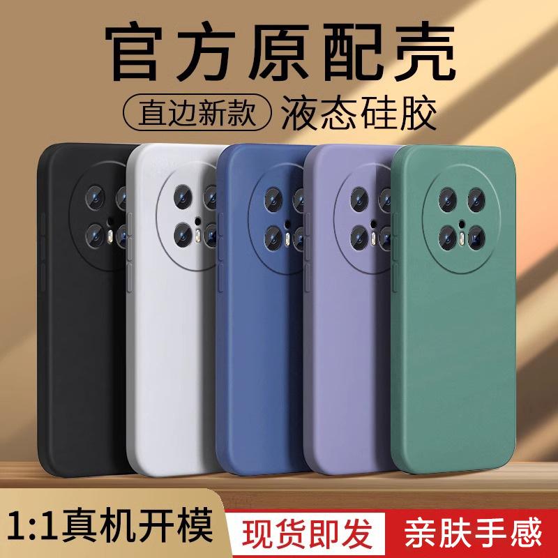 Applicable To Huawei Mate11Pro Mobile Phone Case New HUAWEI11RS Liquid Silicone 11E All-inclusive Simple Soft Case