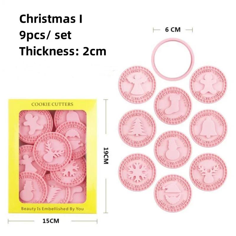 9 Pieces 3D DIY Cookie Press Bake Embossing Round Moulds | Cookie Cutters Biscuit Mold | Party Baking Tools