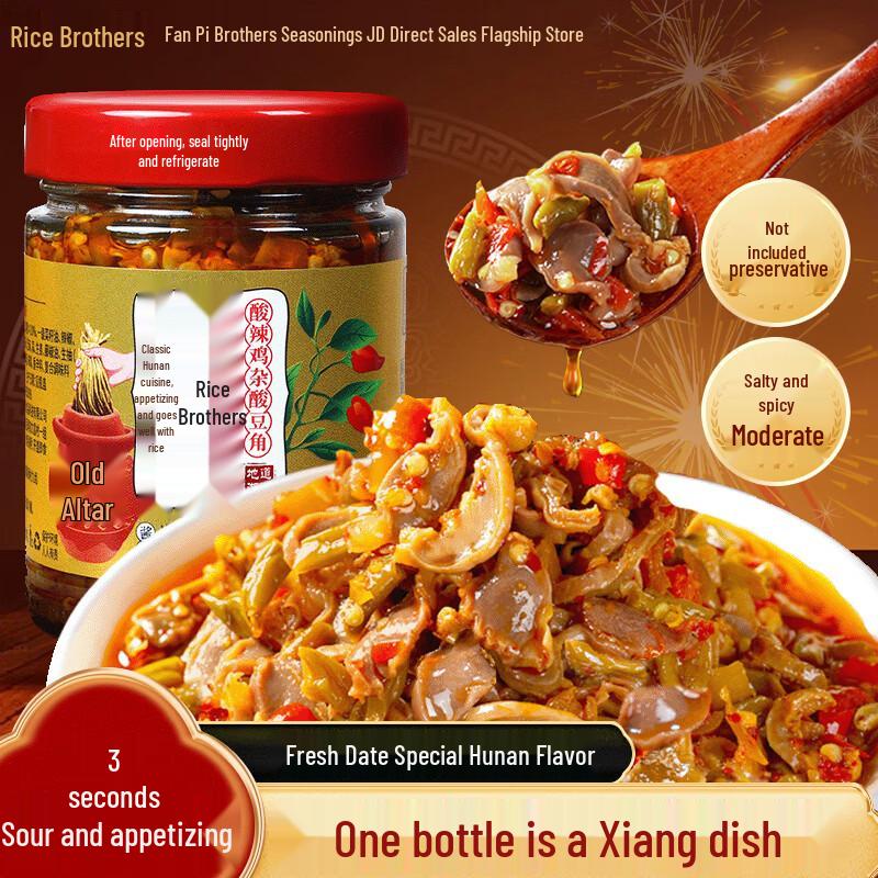Fanpi Brothers Hunan Specialty Spicy Condiments