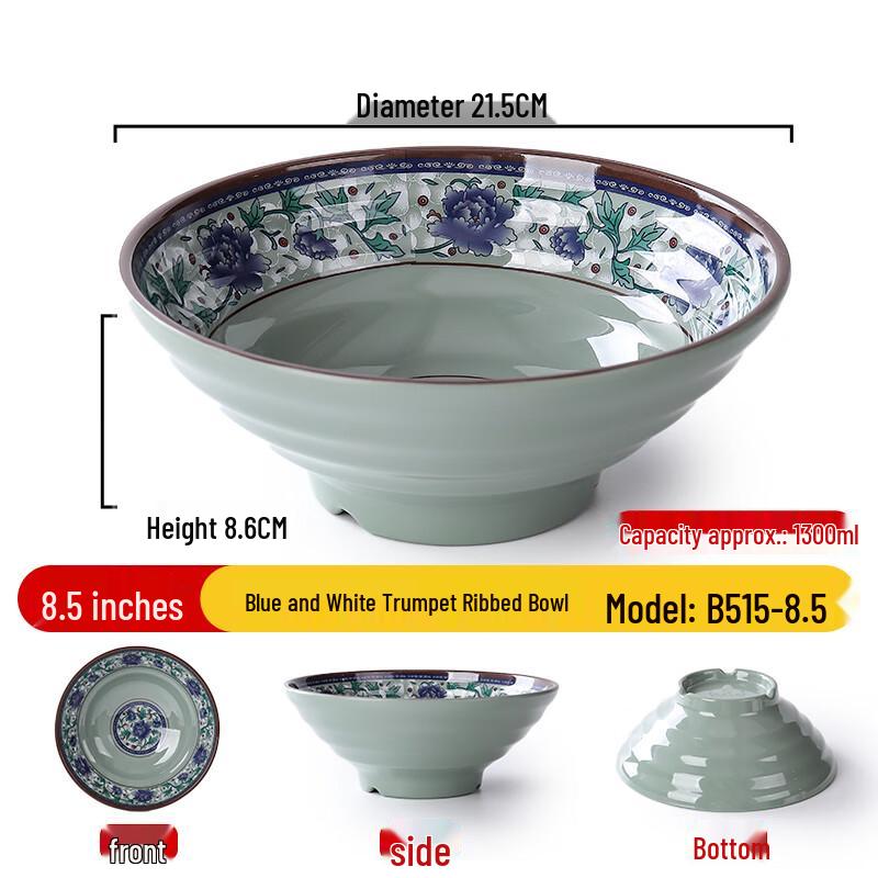 8,5-дюймовая меламиновая миска для рамена и супа