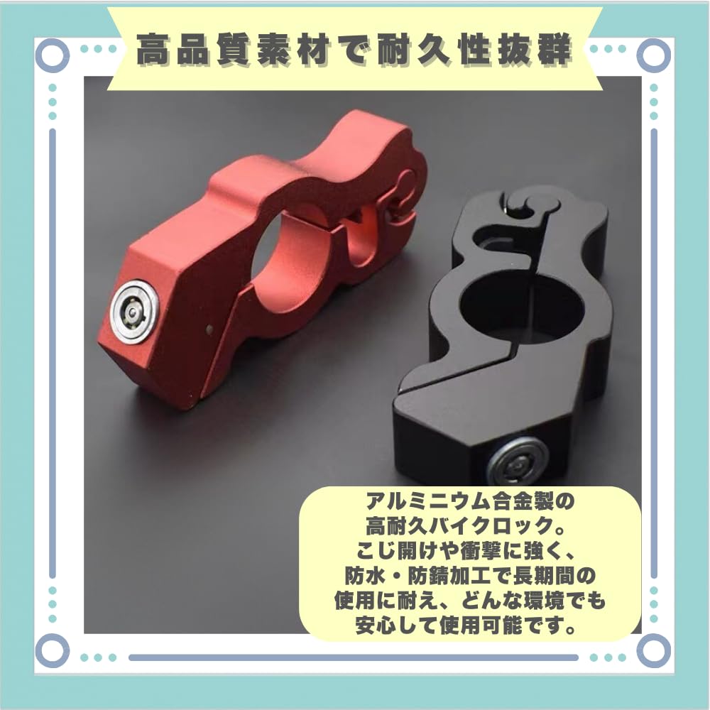 ideastore Bike Brake Bike Enhanced Security Lock, Lock, Anti-Theft, Lock, Anti-Theft, (Black)