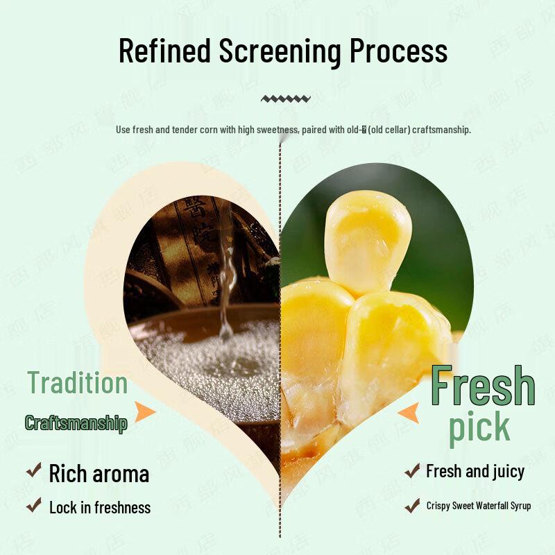 Xibu Feng VB Sweet Corn & Wheat Fishing Bait