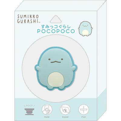 San-X Sumikkogurashi POCOPOCO Lizard AB17205 48 X 15 X 50mm
