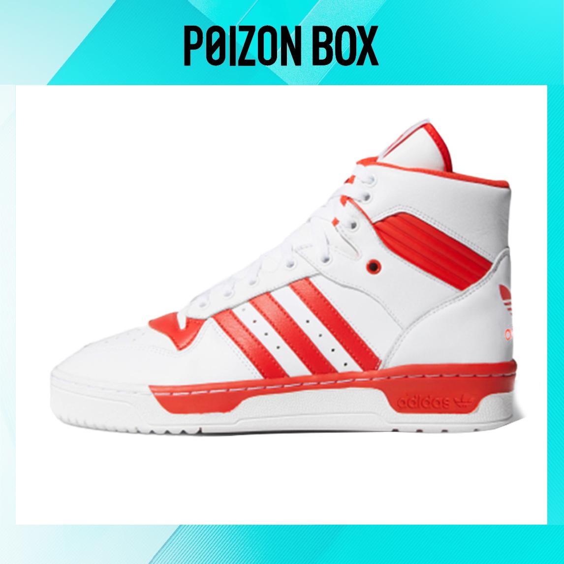 

кроссовки adidas originals Rivalry Skateboarding Shoes Men EE4403