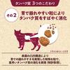 Unicharm Physicalife for senior indoor cats with chicken set for with a bag that smell like BOS 1.8kg [Original dogs] [Comes won't poop]