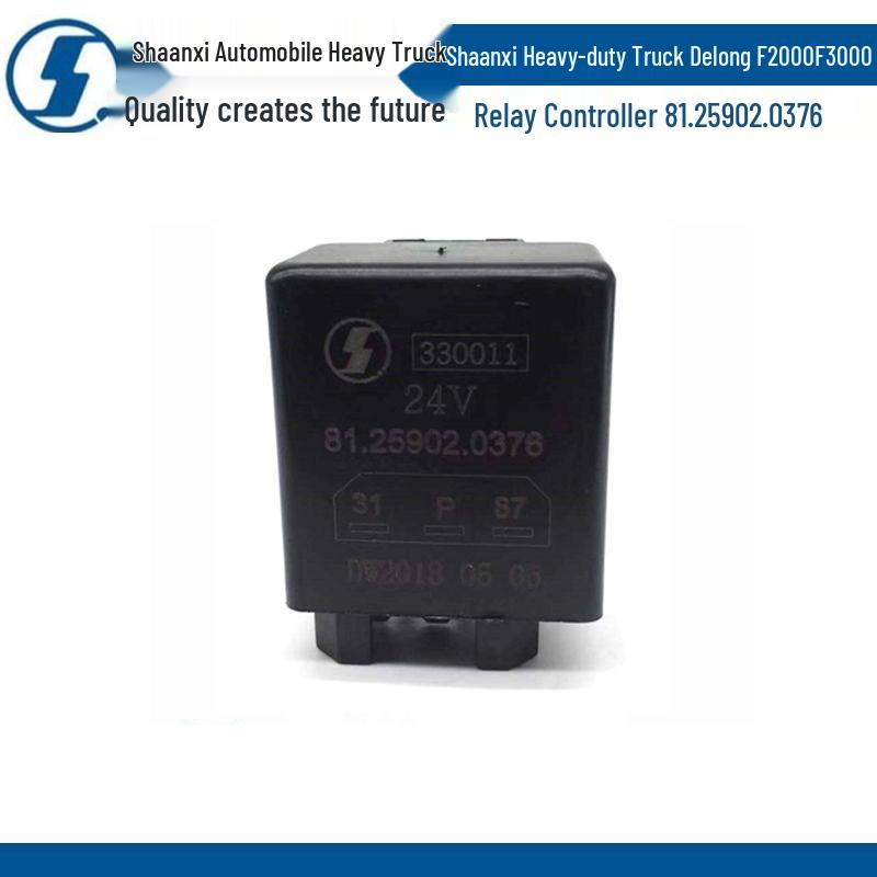 Flameout Delay Relay Controller for Shacman Delong F2000/F3000 (81.25902.0376)