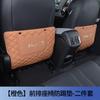 For BYD ATTO3 Car  Specialized Kick Mat Front Seat Back Pad Rear Row Anti Kick Mat Dirt Resistant Auto Interior Protective