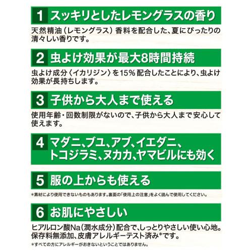 Skin Vape Mist Icaridin Premium Herb Plus, 100ml X 2 [Child-safe, DEET-free Insect Repellent Spray] for Tick and Bed Bug Control, Herbal Scent [Bulk P