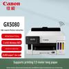 Canon GX5080 Refillable Ink Business Printer