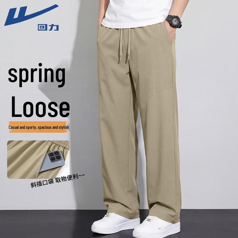 Warrior Men s Loose Fit Casual Sport Pants L