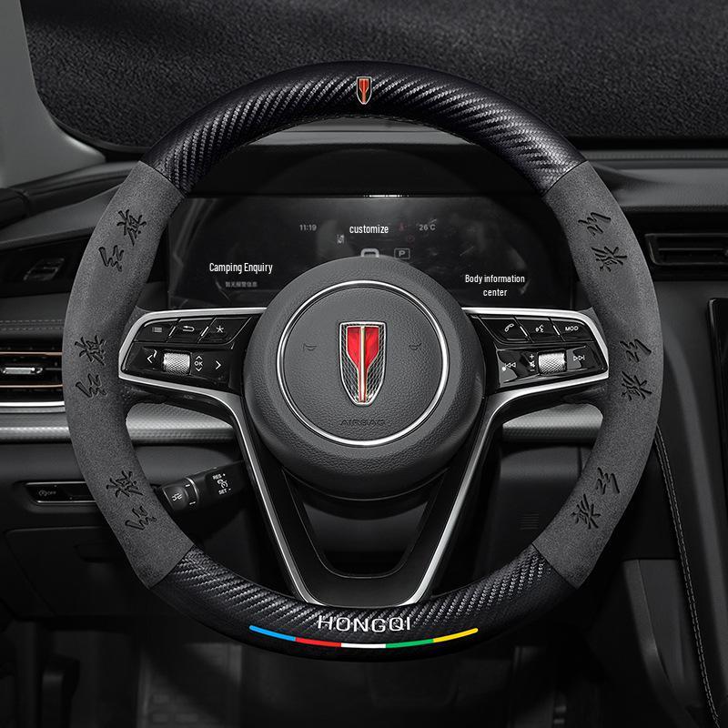 Genuine Leather & Suede Carbon Fiber Steering Wheel Cover for Hongqi H5/H9/EQM5/H7/EHS9