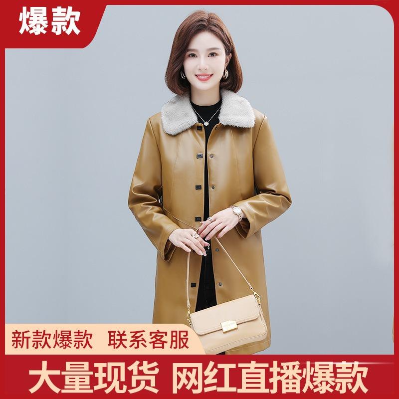 Autumn and Winter New Leather Jacket Women's Haining High-end Padded Fur Collar Leather Trench Coat Room Women's Leather Jacket