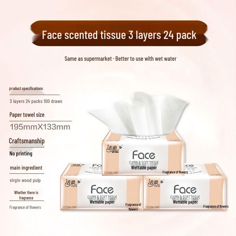 Jierou Pink Face Floral Scent 3-Ply Facial Tissues