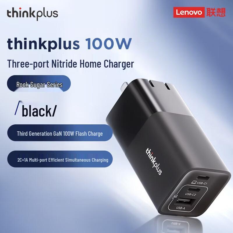 

Lenovo 100W GaN USB-C Power Adapter