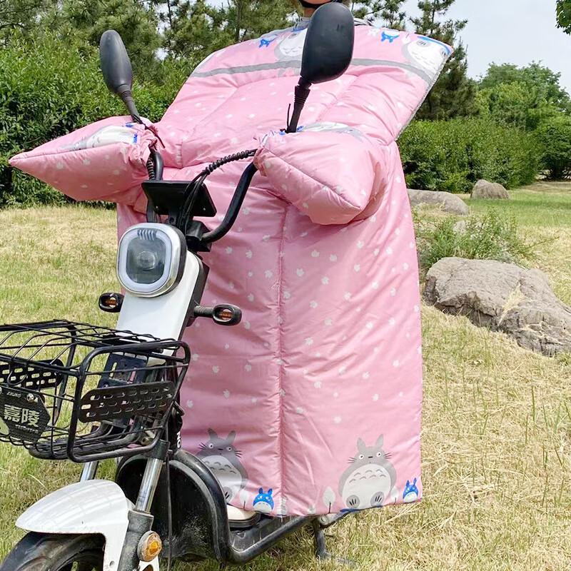 

HA Electric Scooter Winter Windproof Cover