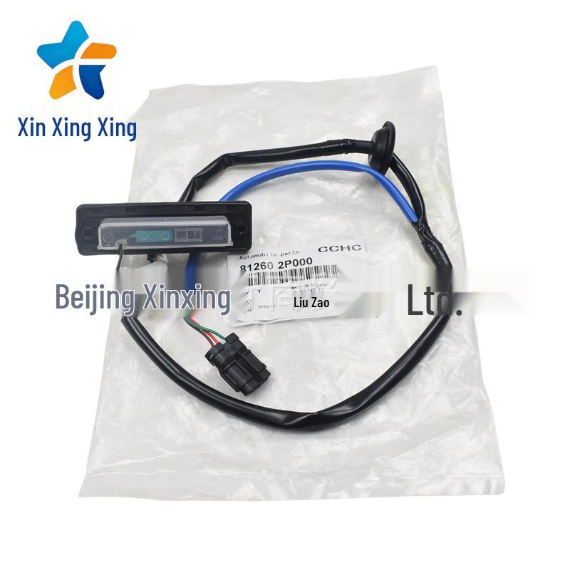 Kia Sorento Trunk/Tailgate Switch 812602P000