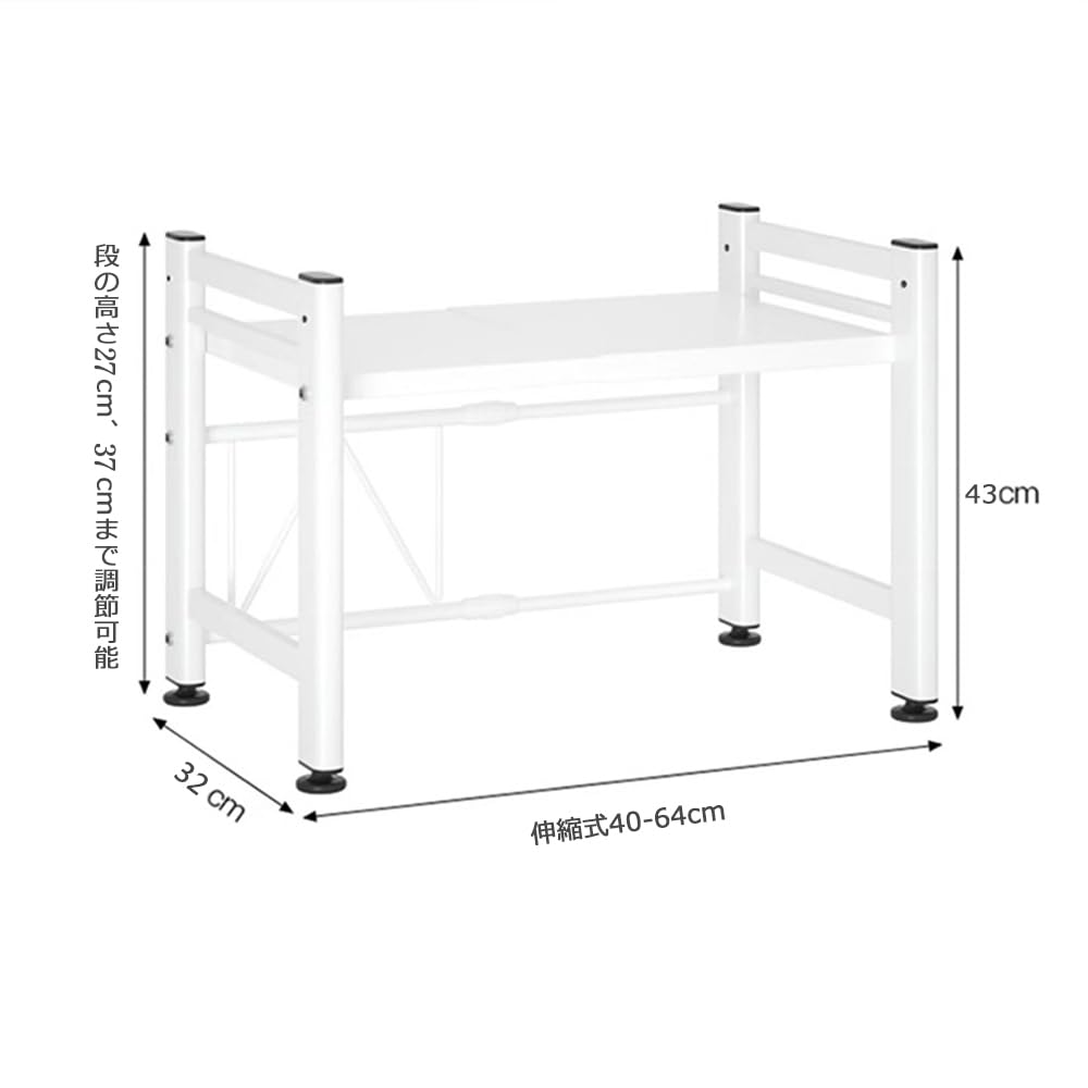 Over-the-sink Kitchen Storage Rack, Toaster Rack, Microwave Stand, 40-60cm Wide, Extendable, with 6 Hooks (white)