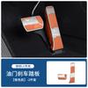 Fit For Li L6 L7 L8 L9 LIXIANG Car Accelerator Brake Pedal Metal Anti-Slip Foot Pedal Auto Interior Modification