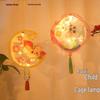 DIY Mid-Autumn Festival Glowing Lantern Kits for Kids - Ancient Style with Rabbit & Flower Designs