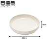 MIKASA Curry Pasta Dish Weekend White Diameter 23 X Height 450ml Safe 3.8cm Microwave/Dishwasher/Oven T-789414