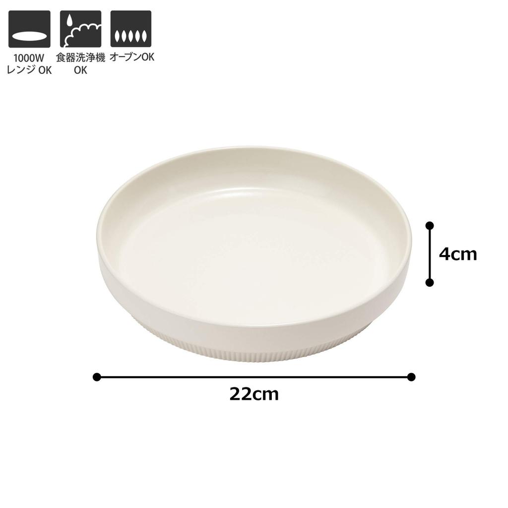 MIKASA Curry Pasta Dish Weekend White Diameter 23 X Height 450ml Safe 3.8cm Microwave/Dishwasher/Oven T-789414