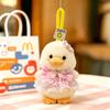 Mocha Duck Plush Toy Handheld Keychain With Hanging Rope For Kids And Collectors