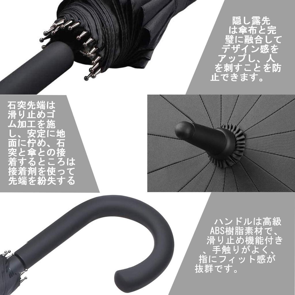 Long 16 Glass Teflon Water Repellent 210T High Strength Glass Large Sunny or Rainy Comes with Storage Pouch [Qesquilo] Umbrella, Ribs, One-touch