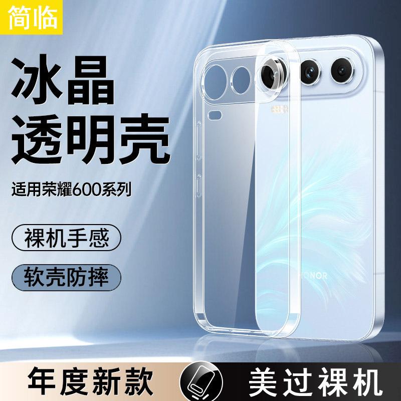 Applicable to the new transparent honor111 ultra-thin soft case of the Honor 111pro mobile phone case, and the anti-drop protective case of the lens