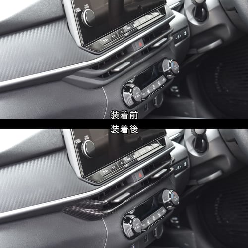 SecondStage Nissan Note E13 Aura FE13 e-POWER Center Duct Panel Digital Carbon Style SHN0212DCB