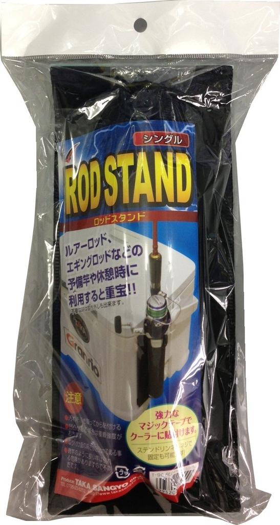 Taka Sangyo T-96 Rod Stand Single