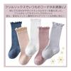 Baby Socks, Baby Socks, High Socks, Simple, 3-Pair Set, Socks, Baby Kids, Boys, Girls, Kids Socks, Baby, Frill Socks, Baby Gifts, Baby Socks, Simple,