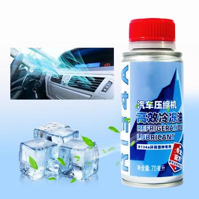 Car A/C Refrigeration Oil Compressor Lubricant Refrigeration Oil Wear Resistant Lubrication Reduce Noise Rapid Cooling