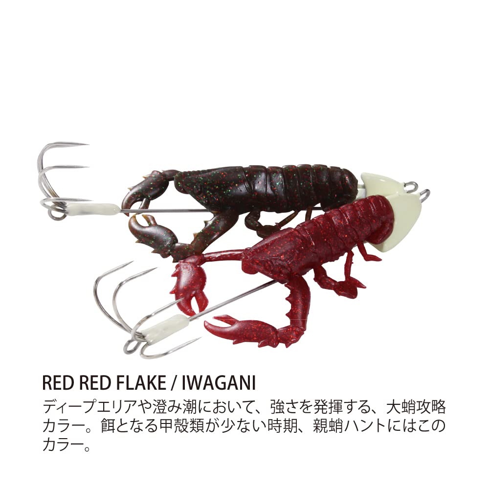 Megabass Soft 14g Red Red TACO-LE Flake/Iwanagi