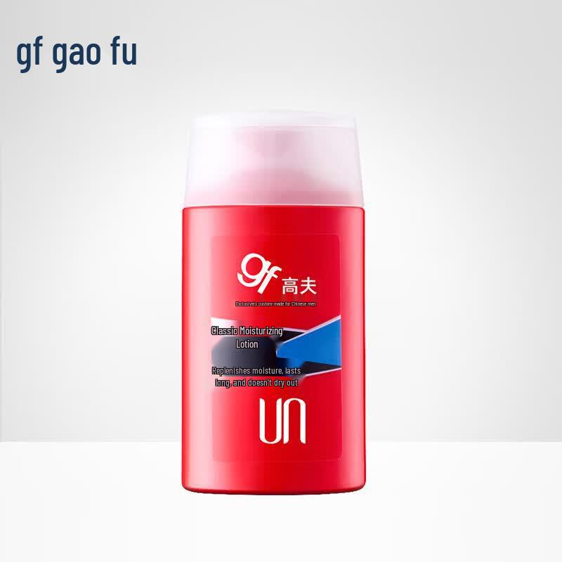 Gaofu Classic Hydrating Lotion