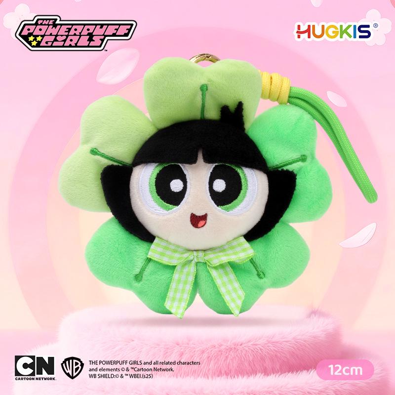 Powerpuff Girls Plüsch-Schlüsselanhänger: Süßer Puppenanhänger & Abschlussgeschenk