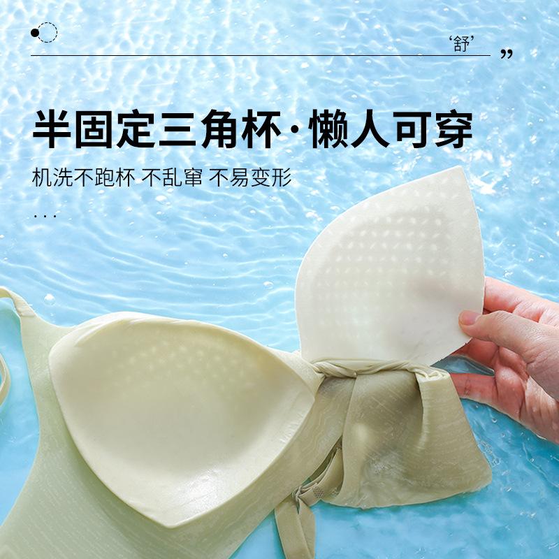 Summer ultra-thin jelly glue, comfortable and breathable fixed cup, no steel ring text bra gathers new models