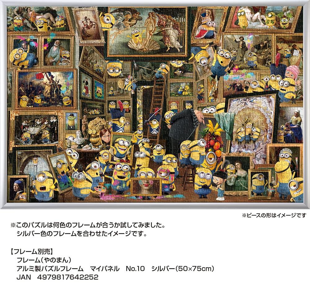 Yanoman In Jigsaw Puzzle Minions Museum of Minions Art Includes Piece Request Service and Jigsaw Puzzle Instruction Manual (Yanoman) [Made Japan]