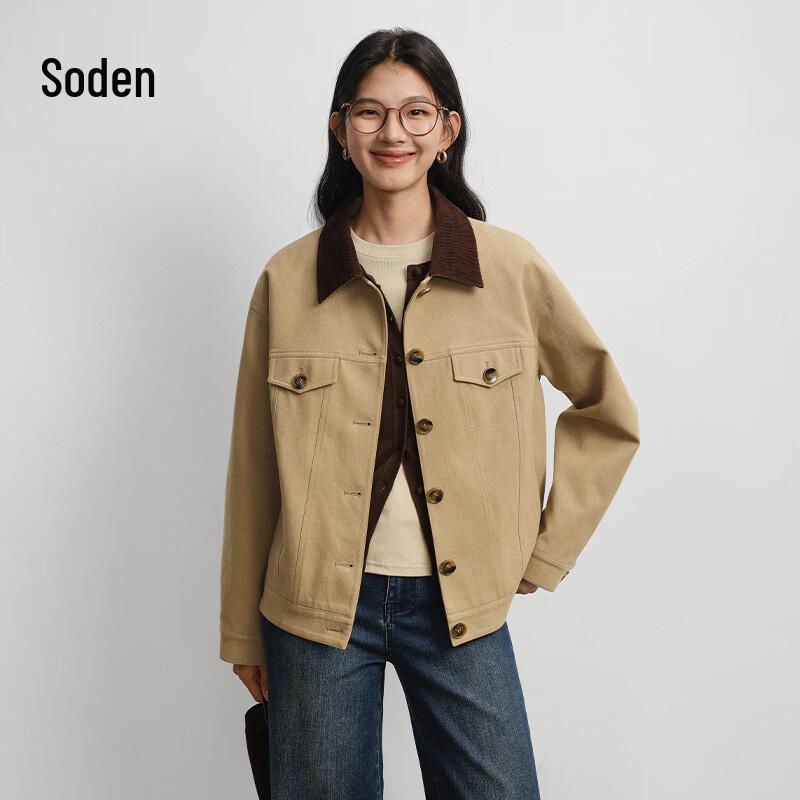 WHIteALLUSION Retro Color-Block Lapel Jacket S