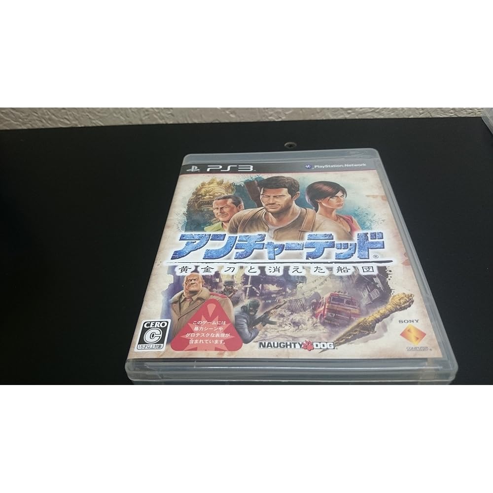 Uncharted: The Golden Sword and the Vanished Fleet - PS3