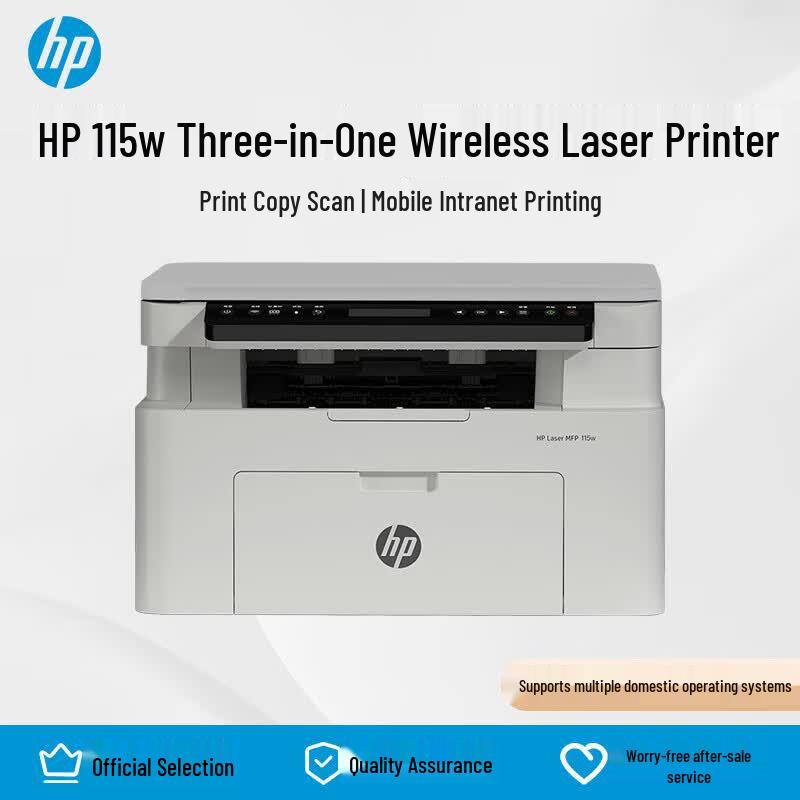 HP 115w Wireless Laser Multifunction Printer CN Plug (adapter Included)