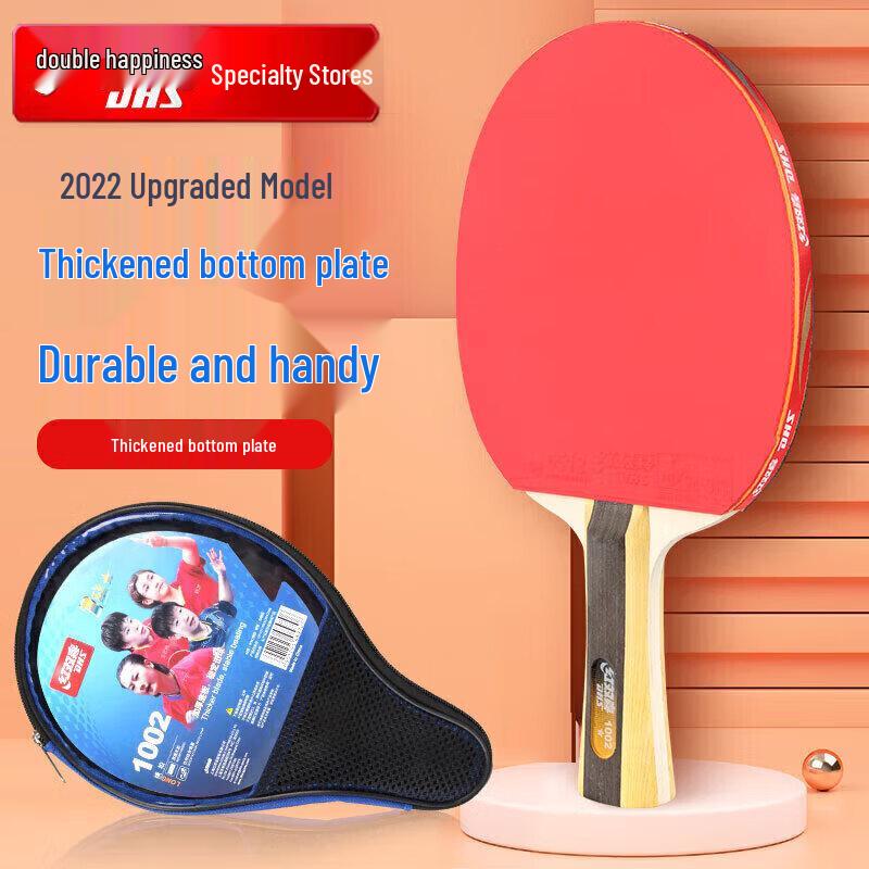 DHS 1-Star Shakehand Table Tennis Racket