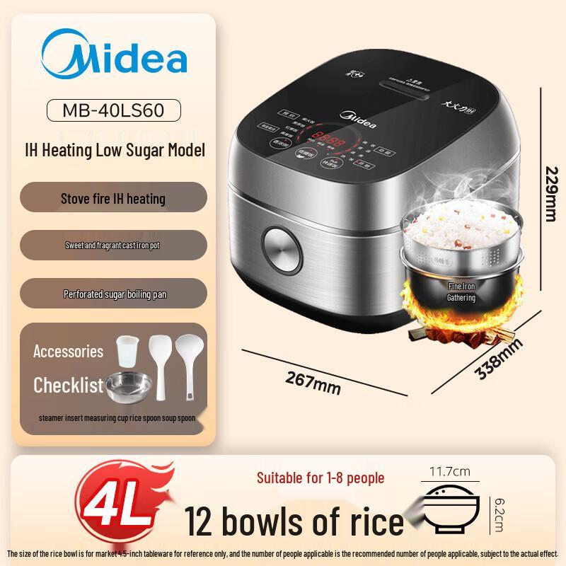 Умная рисоварка Midea Pro с функцией приготовления низкоуглеводного риса, 4 л