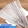 Hengyongsheng Stainless Steel BBQ Skewers