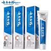 Yunnan Baiyao Yichi Bai Fluoride Toothpaste Value Pack 3 X 120g