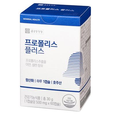 Chong Kun Dang Health Propolis Plus, 60 Tablets, 1 Unit