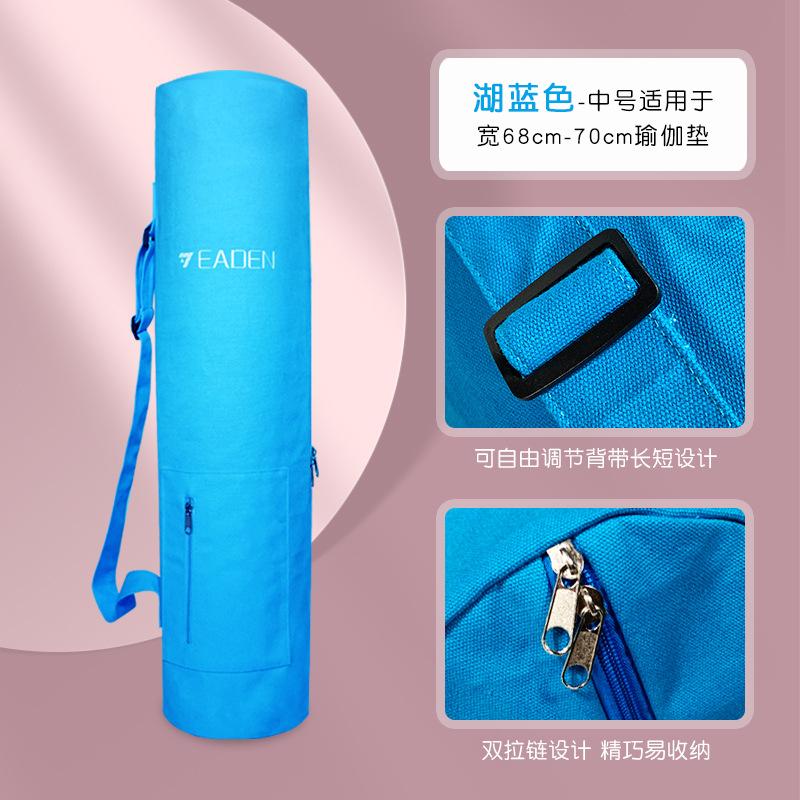 Yoga Mat Storage Bag Cover Bag Protective Cover Yoga Storage Bag Zipper Bag Drawstring Special Backpack Canvas Carry Bag