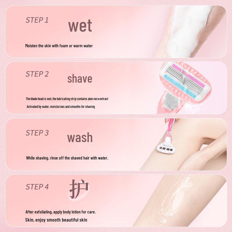 Jianmei Chuangyan Hair Removal Razor
